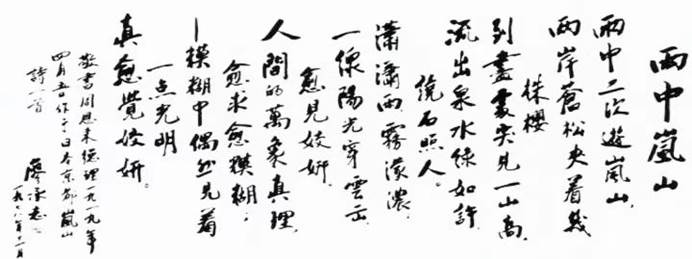 7810c1c7dc5d3f4e46a446093390dee